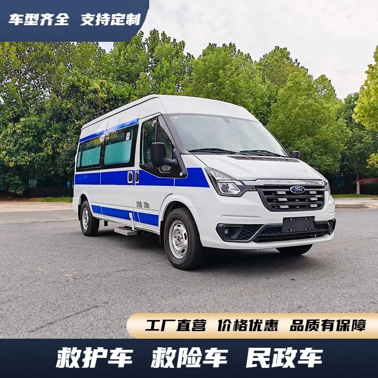 大通V80非急救服務車非急救轉運車大量現車
