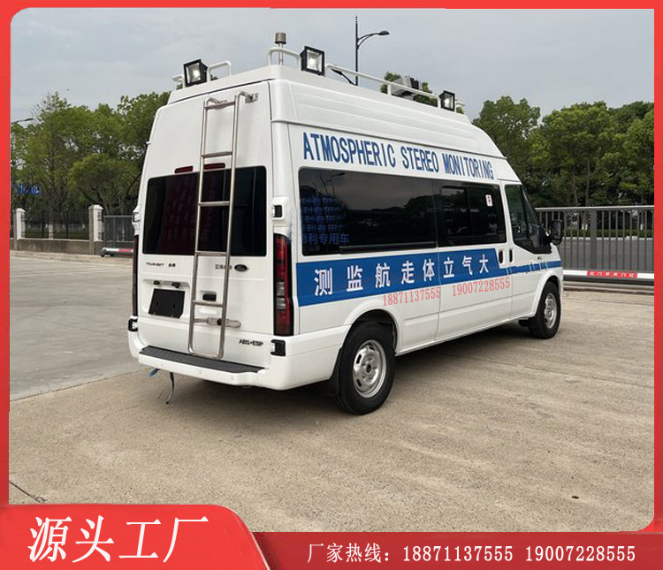 江鈴全順立體環境監測車水質土壤檢測車空氣質量調查車