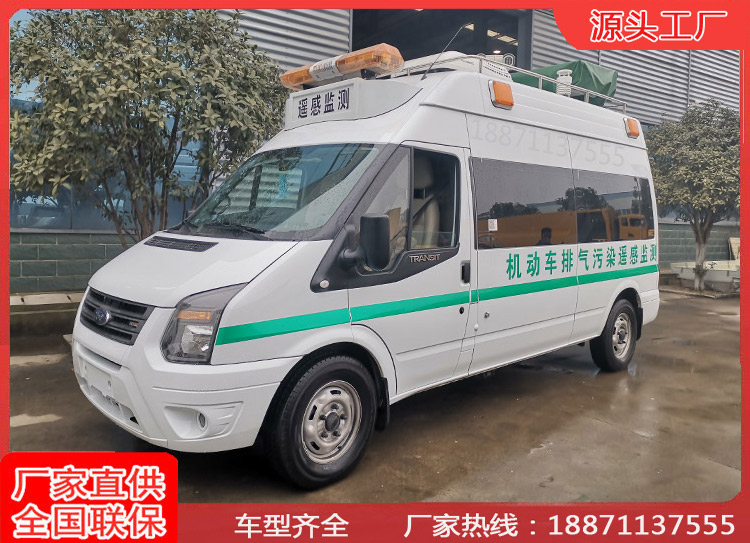 江鈴全順立體環境監測車水質土壤檢測車空氣質量調查車