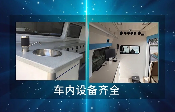 江鈴全順立體環境監測車水質土壤檢測車空氣質量調查車