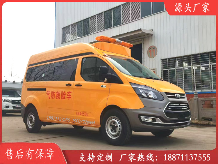 依維柯氣防車廠家國六氣防站配備標準應急救險車_四驅氣防車