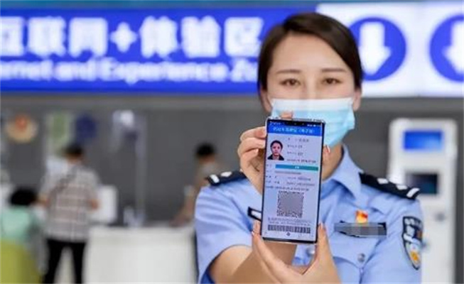 360截圖20250630093910646.jpg